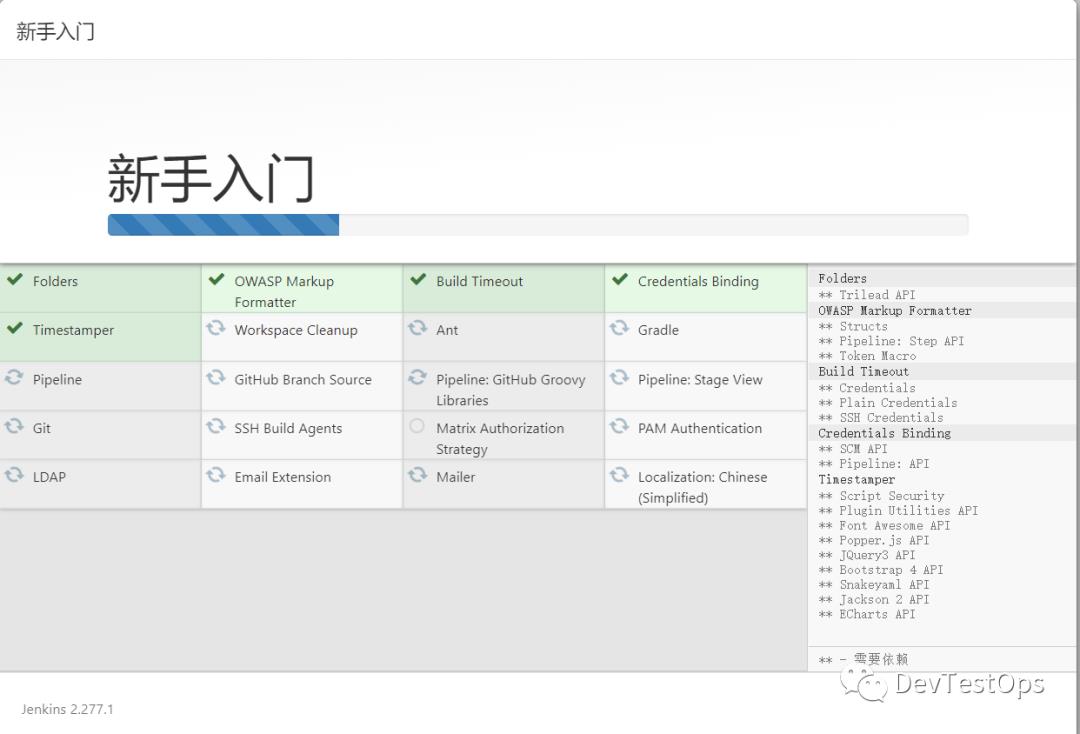 postman(newman)+jenkins实现自动化测试生成报告发送邮件