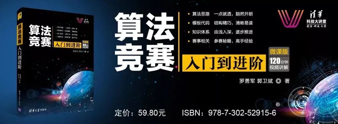 真题解析│蓝桥杯省赛真题之完全二叉树的值