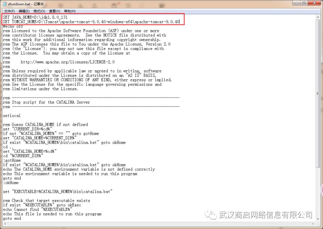 运维丨详解Tomcat双击startup.bat闪退的解决方法