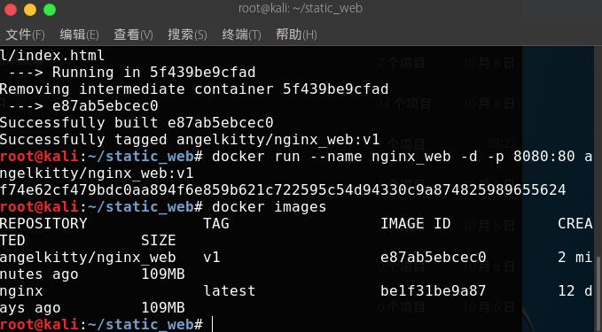 看完这篇，Docker你就入门了