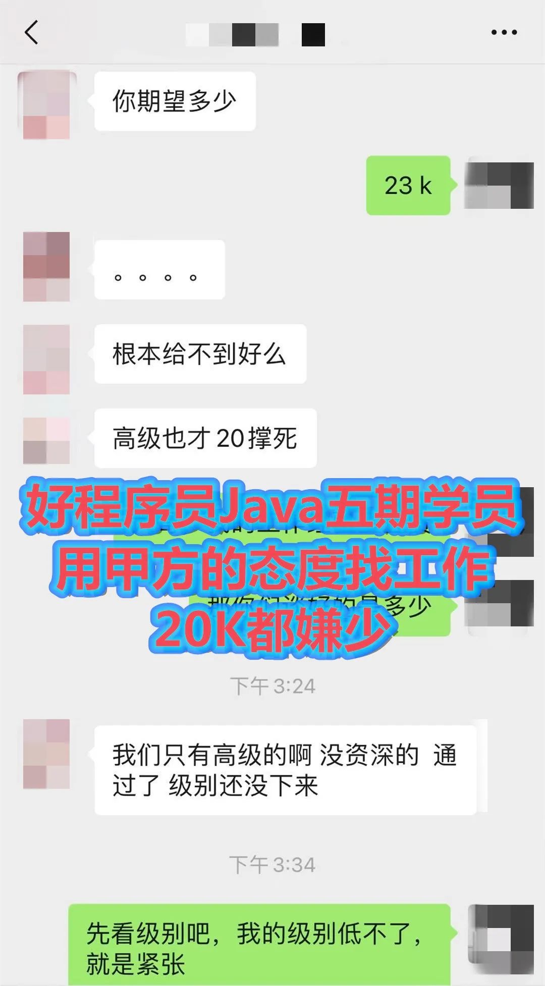 怀抱梦想、扬帆起航 | 好程序员北京JavaEE+分布式开发五期荣誉毕业~