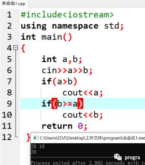 【c++少儿编程】--9.判断