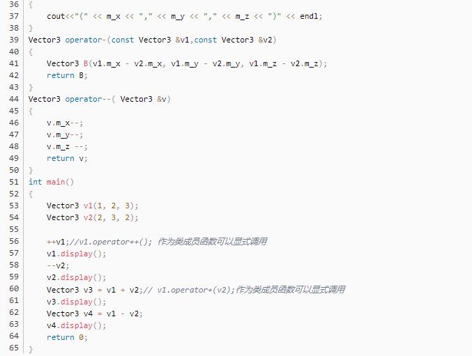 C++ 介绍（十三）——运算符重载