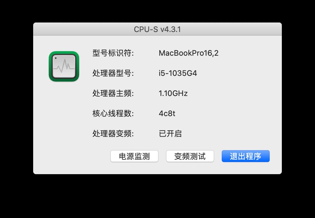 12款超实用的Mac端黑苹果必备工具合集！