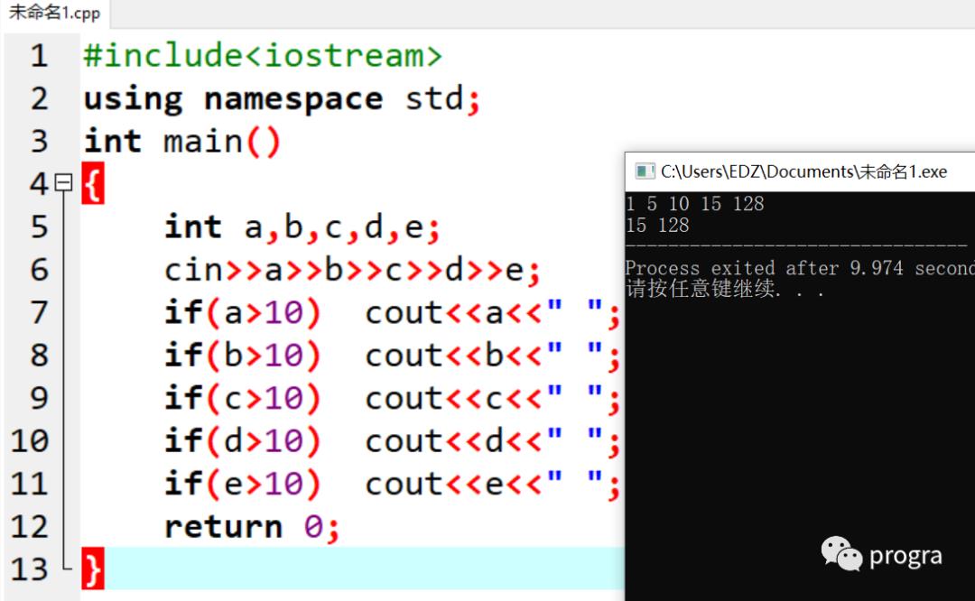 【c++少儿编程】--10.逻辑运算符