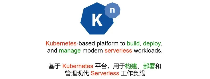 K8s 原生 Serverless 实践：ASK 与 Knative