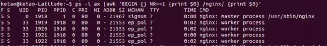 深入了解Nginx