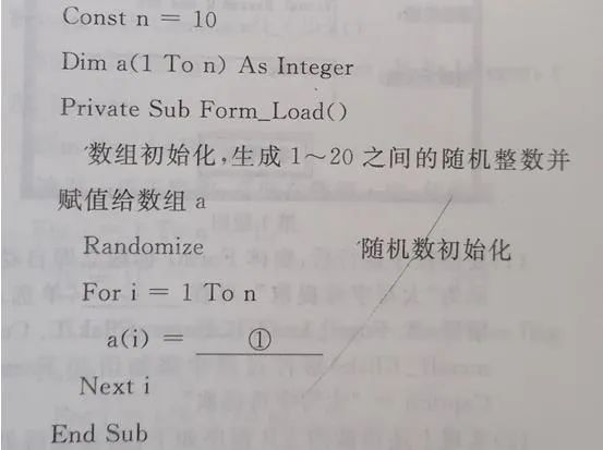 关于选择排序并去重的几种算法分析