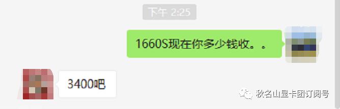 分析：为什么全民都挖矿了…互助专区测试：闲鱼DIYer专业版来了！秋名山显卡团1121期！