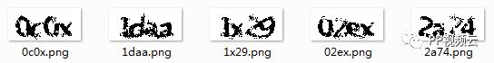 PP云高级测试工程师详析图片验证码识别-Python PIL 模块