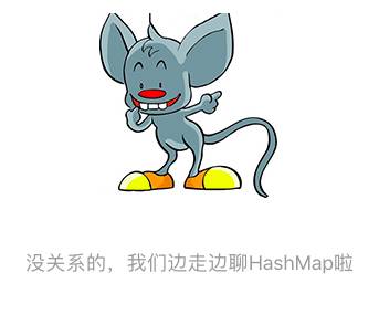 HashMap底层详解-003-resize、并发下的安全问题