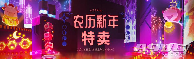 Steam开启农历新年特卖 千款游戏打折中