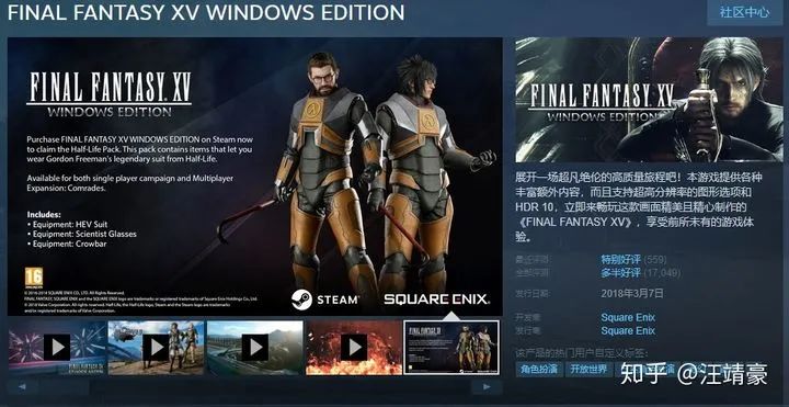 过年在家太无聊，近千款steam，Xbox上3D游戏等你体验