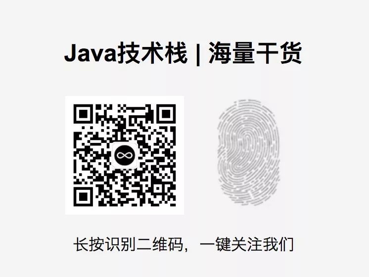 到底什么是 OAuth 2.0 ? 一文秒懂！