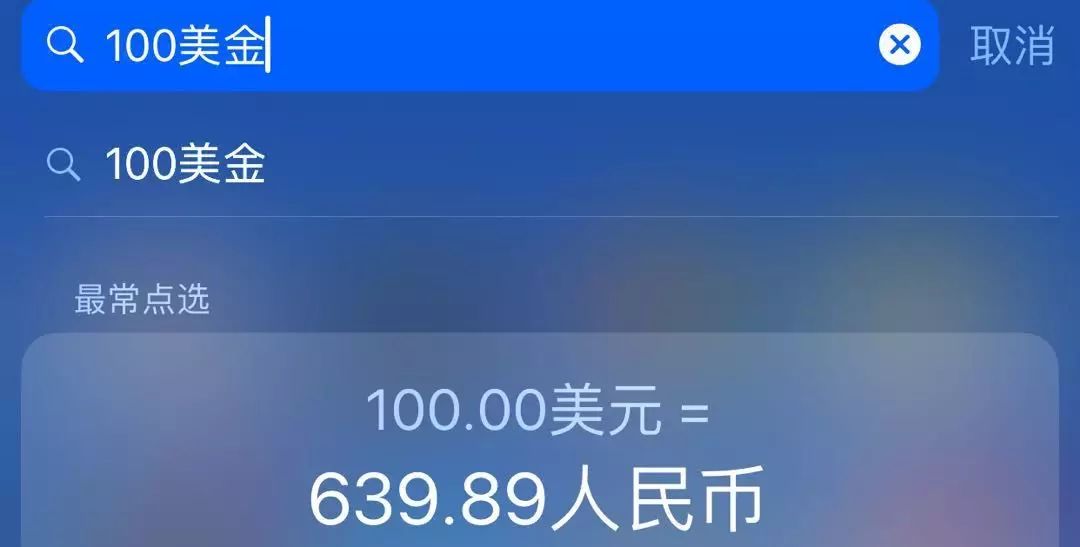 iPhone深藏不露的实用技巧，99%番禺人可能从来都不知道！