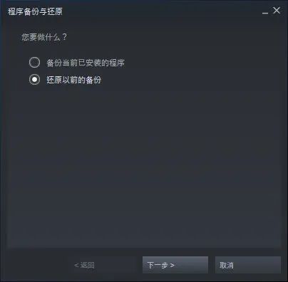 Steam玩家福音 教你DOTA2导入蒸汽平台