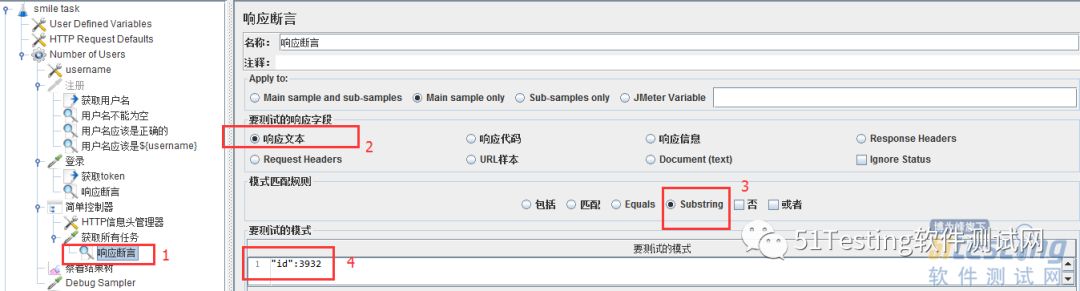 JMeter接口测试—获取所有任务API