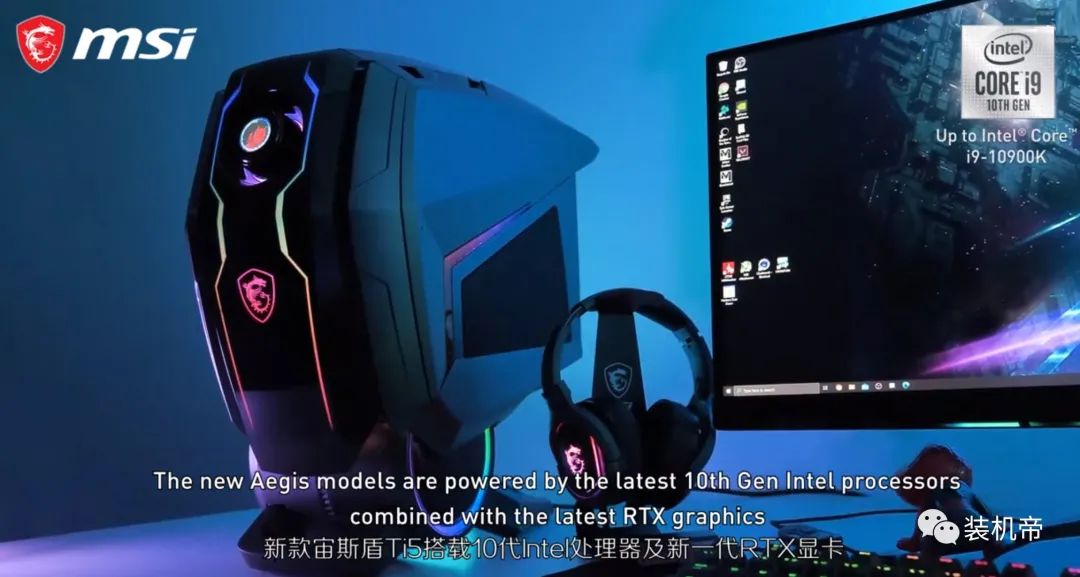 性能新势力，游戏新体验！RTX3080版宙斯盾钛舞强势来袭