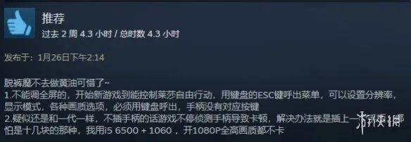 《莱莎的炼金工坊2》PC版正式发售！Steam特别好评