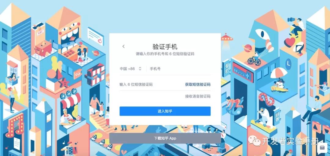 从0开始设计Oauth2.0 - 授权码模式