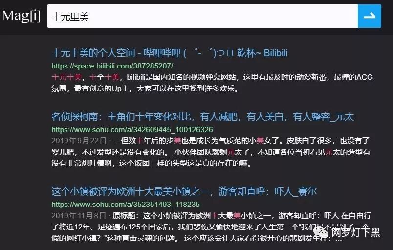 这个搜索引擎是你从来没玩过的船新版本，一上线服务器就被挤爆