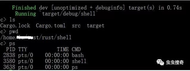 Rust语言实践:从零开始构建Shell