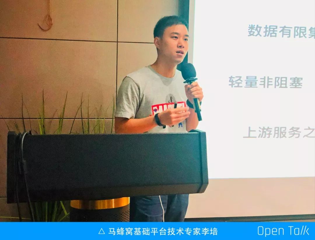 马蜂窝李培：OpenResty在马蜂窝的一些业务场景应用探索丨OpenResty × Open Talk 武汉