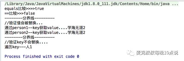 Hashmap简介