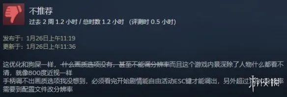 《莱莎的炼金工坊2》PC版正式发售！Steam特别好评