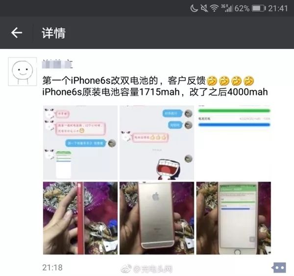 如此疯狂！网友暴改iPhone 6S：4000mAh电池续航逆天