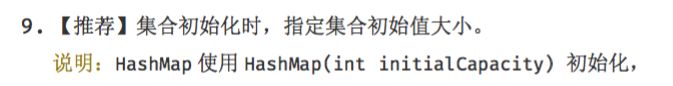 关于HashMap容量的初始化，还有这么多学问。