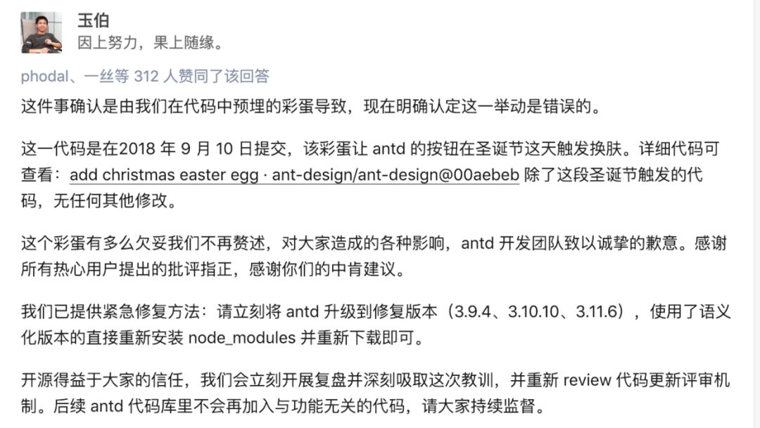 另外的视角来看 antd 这件事儿