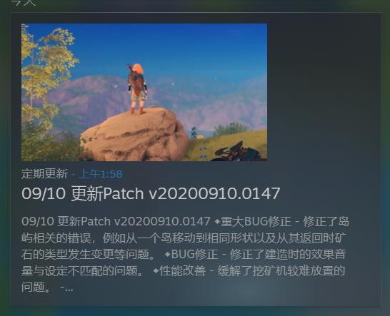 《塞尔达》上Steam了？原来是“缝合怪”，那没事了