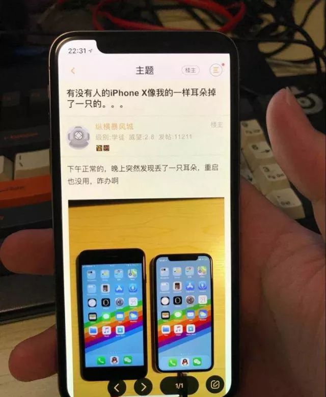 “低价版”iPhone X！背后logo亮了！