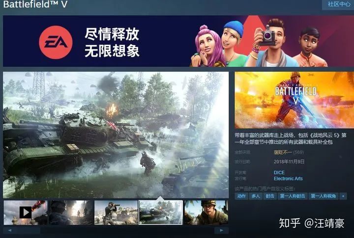 过年在家太无聊，近千款steam，Xbox上3D游戏等你体验