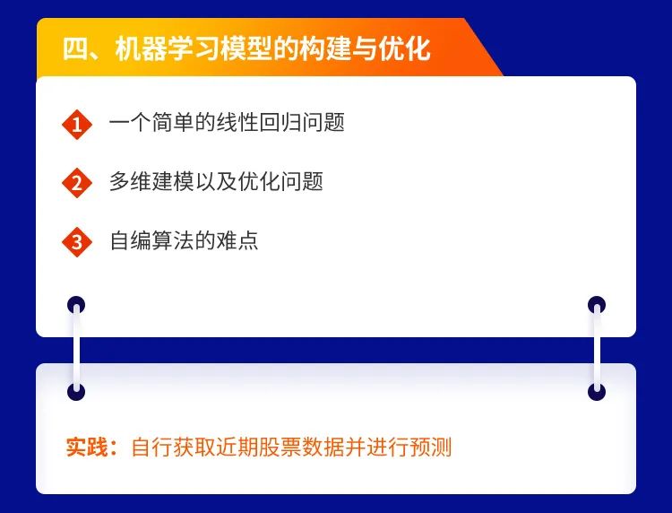 7天掌握神经网络？AI算法实战营来了！带你轻松掌握机器学习+神经网络算法（手慢无）