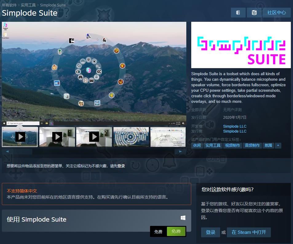 喜加五！Steam/Epic价值750元游戏免费领取！