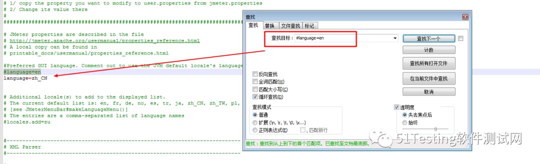 怎样进行Jmeter接口测试里的MD5加密？