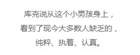 抢镜苹果发布会的10岁男孩，6岁自学编程开发5款应用，库克都服！