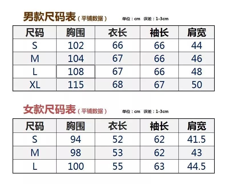 只有硬货！工厂元单！吴亦凡、幂等炒多大咖上身！连帽牛仔夹克！情侣款！