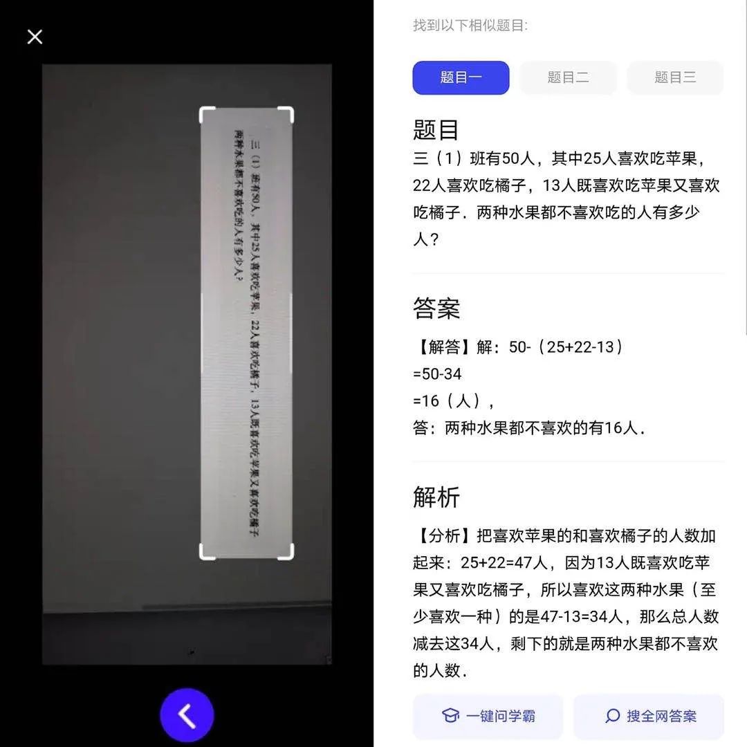 搜索升级已来，新的思考方式拉开搜索引擎新维度