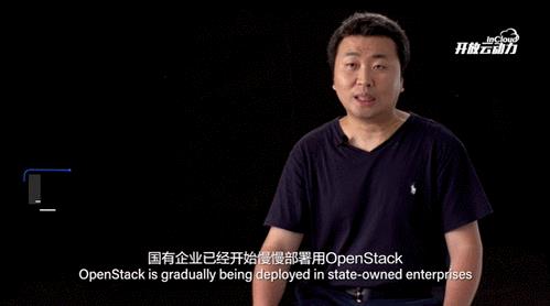 这条集结OpenStack业内大咖的片子，感觉要火