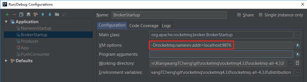 【干货分享】RocketMQ命名服务和路由组件——namesrv解析