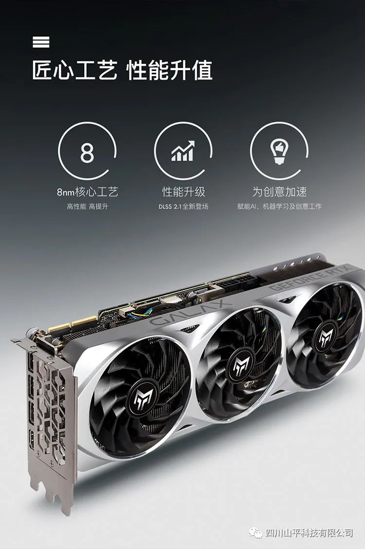 影驰RTX3090金属大师24G显存高端台式机电脑游戏独立显卡RTX3080