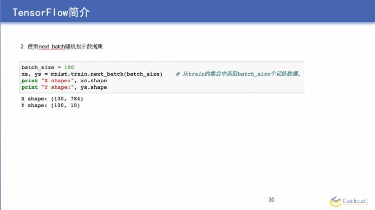 从原理到代码：大牛教你如何用 TensorFlow 亲手搭建一套图像识别模块 | AI 研习社