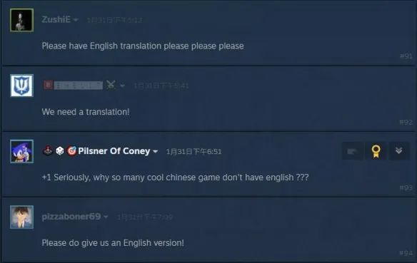 老外馋哭了！Steam外区玩家请求《鬼谷八荒》加入英文翻译