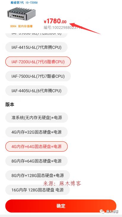 树莓派4B-4G版本安装centos7.9加阿里云yum源并安装宝塔面板