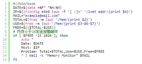 几个面试官常问的Shell脚本编写