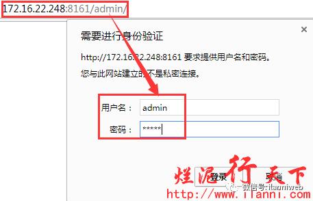 烂泥：ActiveMQ的安装与配置